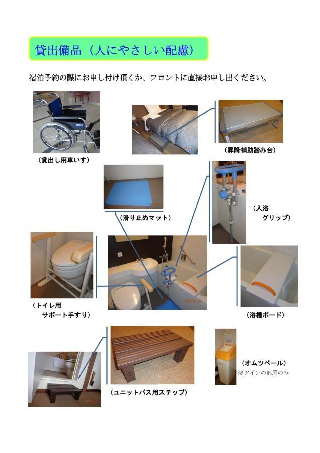 Hotel Business Inn Yamada Funakoshi  Экстерьер фото